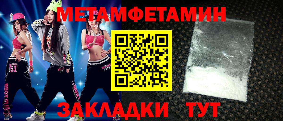 Амфетамин VHQ Братск