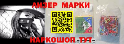 скорость Сланцы