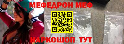 скорость Сланцы