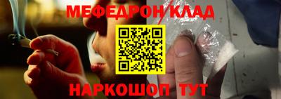 скорость Сланцы