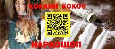 метамфетамин Славянск-на-Кубани