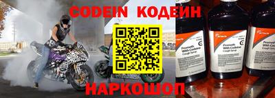 метамфетамин Славянск-на-Кубани