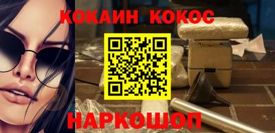 метамфетамин Славянск-на-Кубани