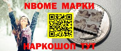 метамфетамин Славянск-на-Кубани