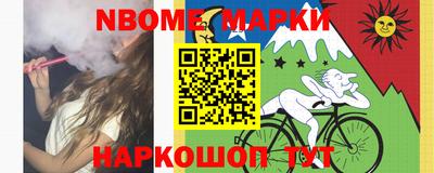 скорость Славгород