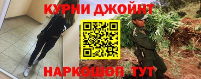 метамфетамин Славянск-на-Кубани