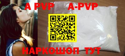 скорость Славгород