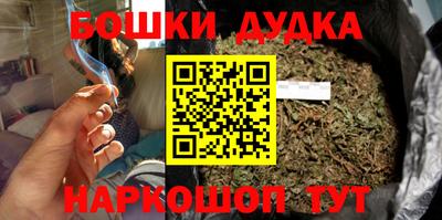 метамфетамин Славянск-на-Кубани