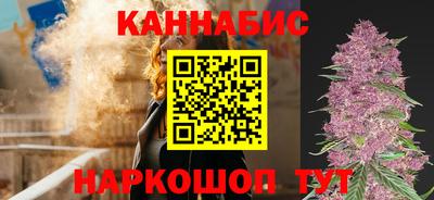 скорость Сланцы