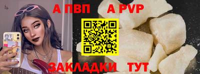 метамфетамин Славянск-на-Кубани
