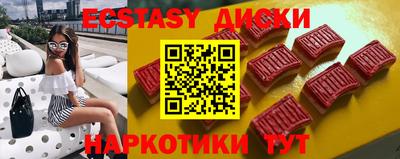 метамфетамин Славянск-на-Кубани