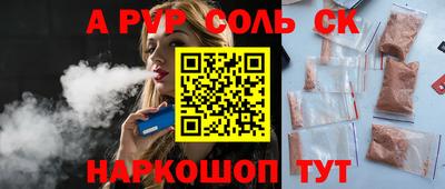 скорость Сланцы