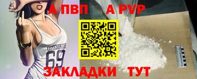 скорость Сланцы