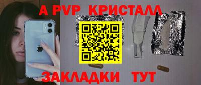 скорость Сланцы