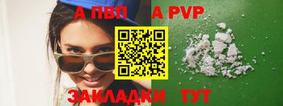 метамфетамин Славянск-на-Кубани