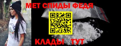 скорость Сланцы