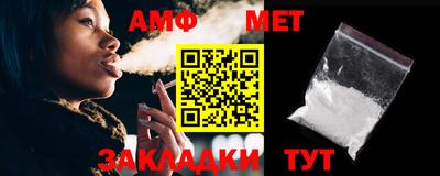 скорость Сланцы