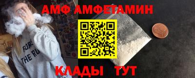 скорость Сланцы