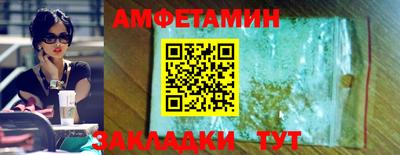 скорость Славгород