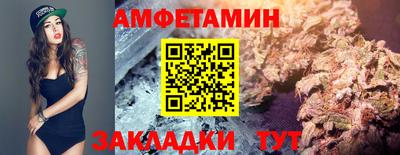 скорость Сланцы