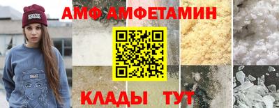 скорость Славгород