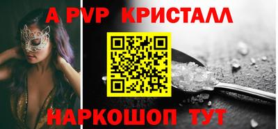 метамфетамин Славянск-на-Кубани