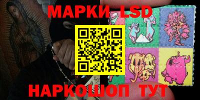 метамфетамин Славянск-на-Кубани