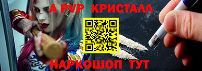 метамфетамин Славянск-на-Кубани