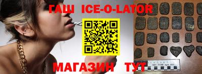 скорость Славгород