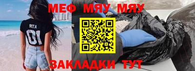 метамфетамин Славянск-на-Кубани