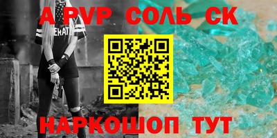 скорость Славгород