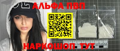 скорость Сланцы