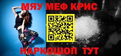 скорость Сланцы