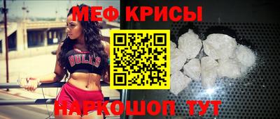 скорость Славгород