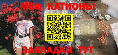 скорость Сланцы
