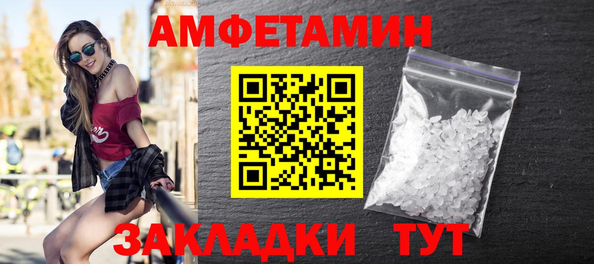 Первитин  Первитин витя  Вход с VPN  Братск 