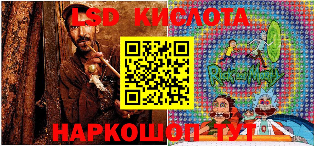 Марки NBOMe 1500мкг Братск