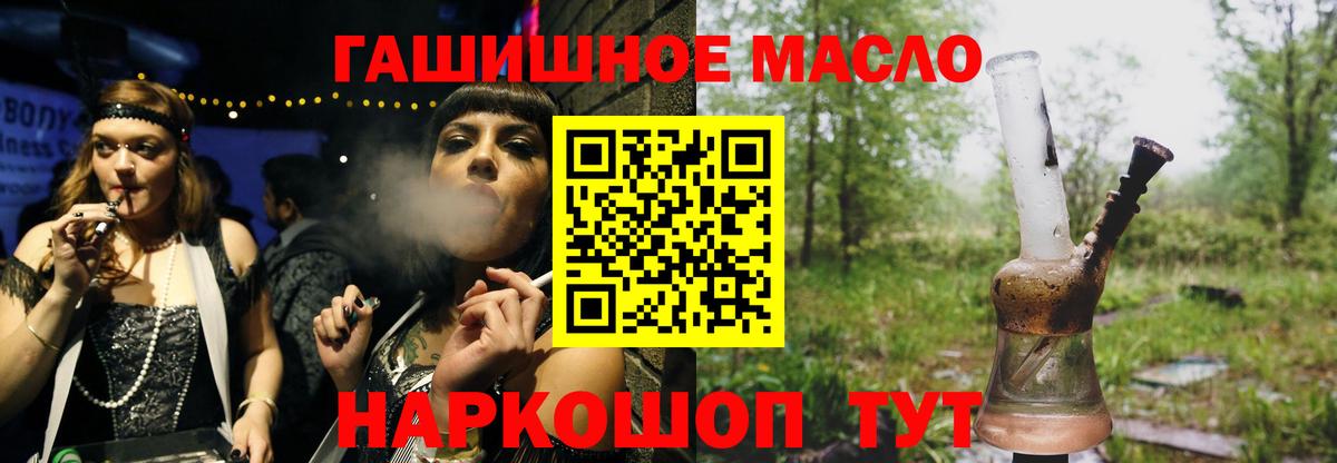 ТГК Wax Братск