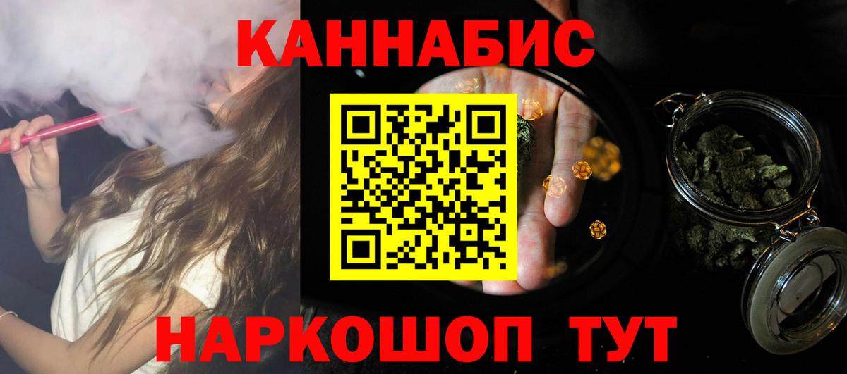 Марихуана конопля Братск